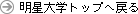 wgbv֖߂