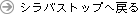 VoXgbv֖߂